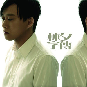 按摩师揉我⋯啊⋯嗯高潮
